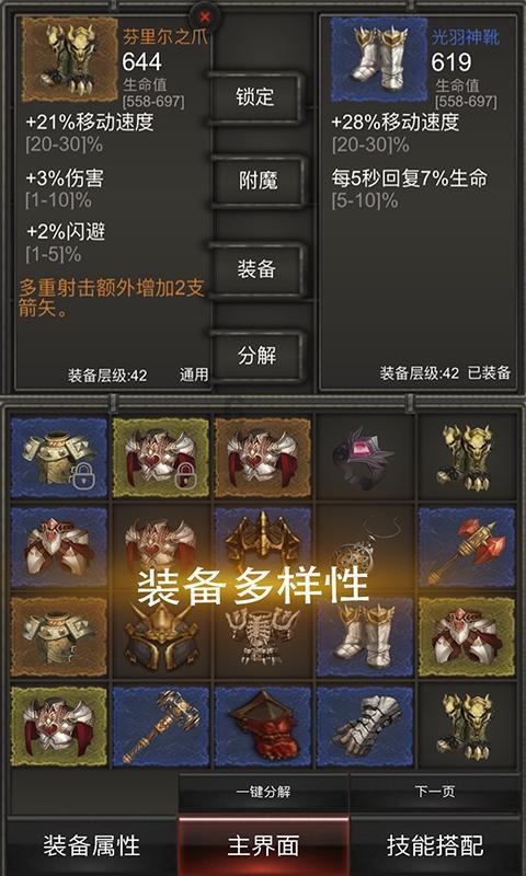 探探猫之飞刀大师