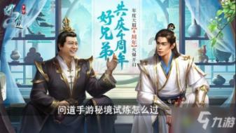 中国象棋速测吧