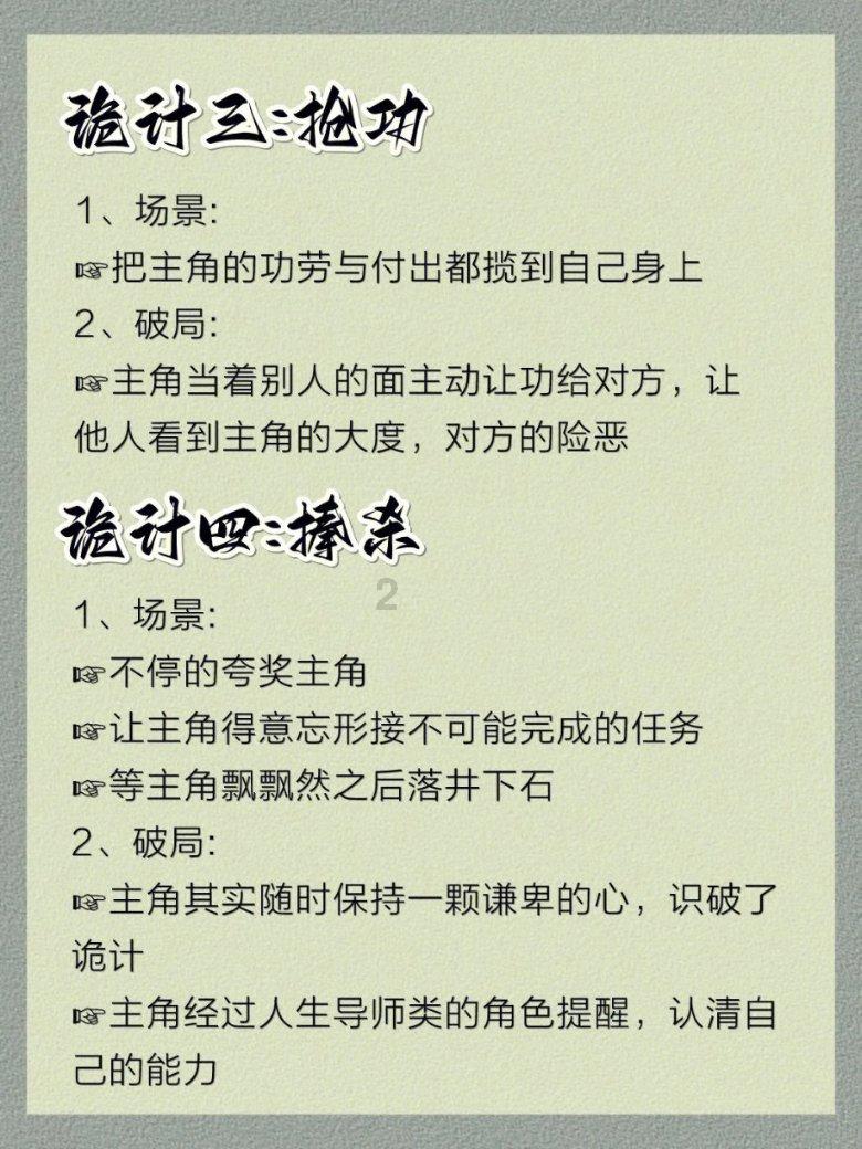什么是分层抗衰?