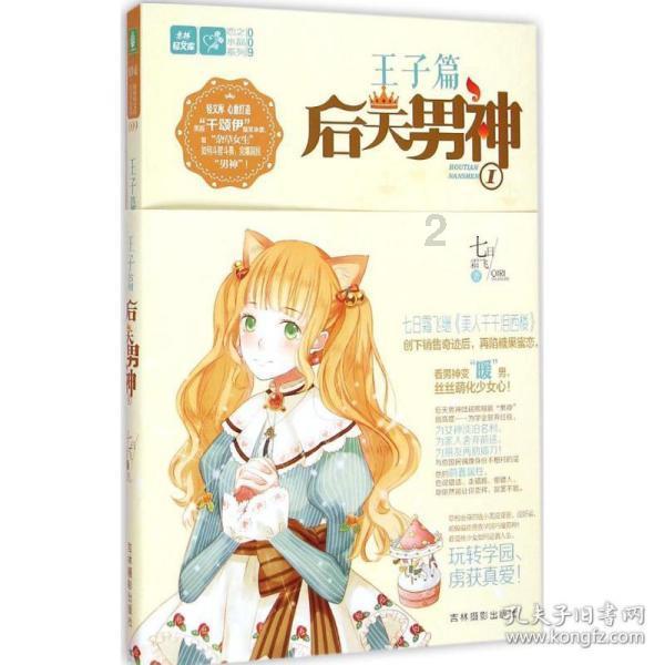 飞机上乘客突发疾病 第一直博的厦大学生挺身而出