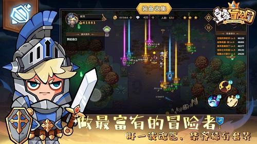 《幻兽帕鲁》毛搀儿捕获攻略