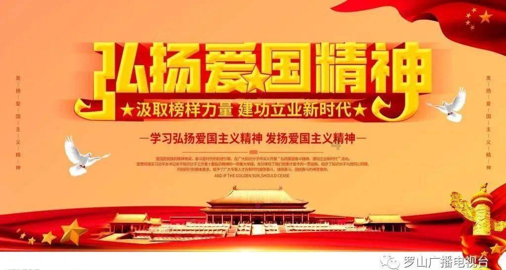 格罗亚传奇