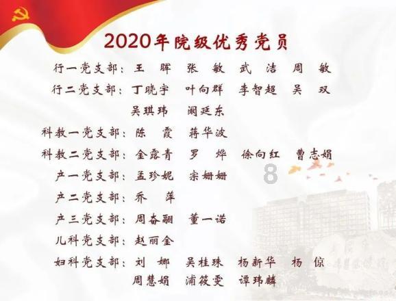 血火青树坪,四野入关后唯一一次失利,伤亡到底有多大(续)