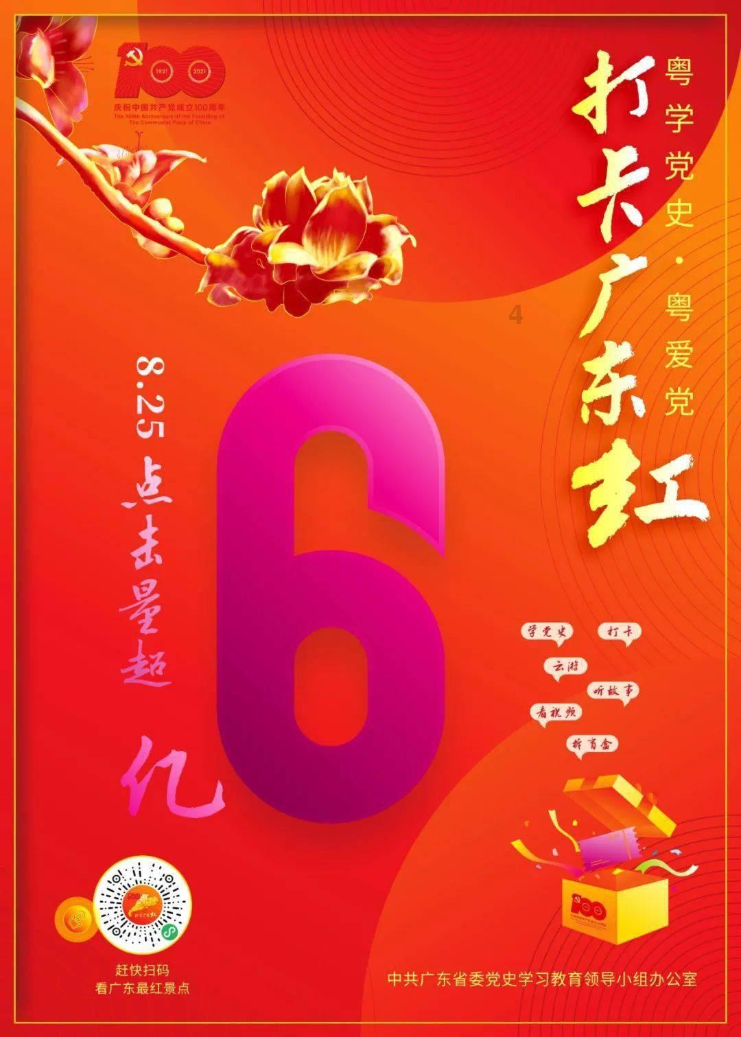 独狼逃跑