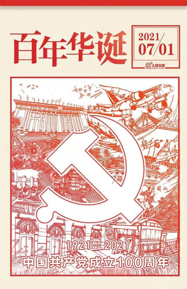 北京奇案:女子网购“道具美金”,帮人换外汇