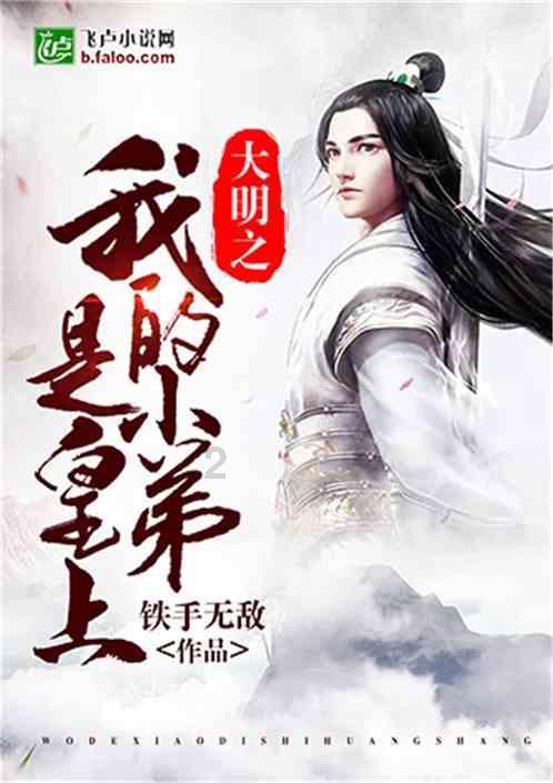 珍宝在溥仪手里卖出了白菜价,仅有一件例外,他贴身保护26年