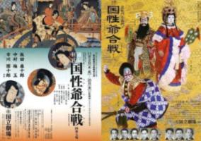 探索