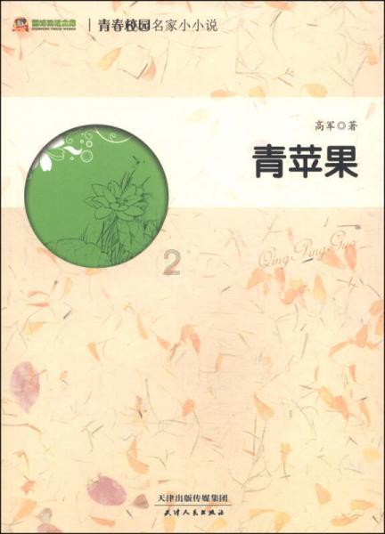 重生之星途璀璨