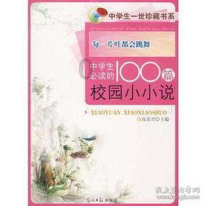 中华民族共同体与中华文明的世界性意义何在?“道中华”邀中外专家深入探讨